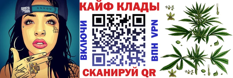 Наркотические вещества Сусуман A-PVP МЕФ Метамфетамин КОКАИН Гашиш