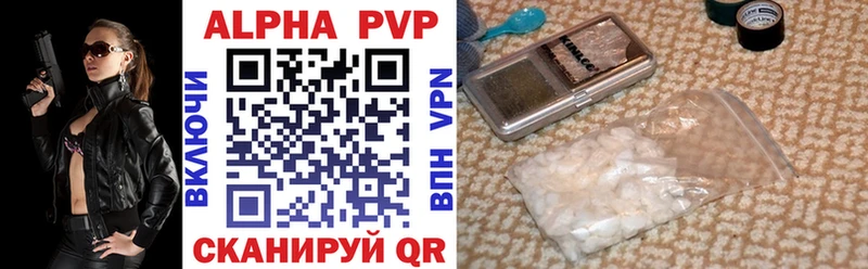 Alpha-PVP СК ссылка на мегу зеркало Сусуман где можно купить наркотик