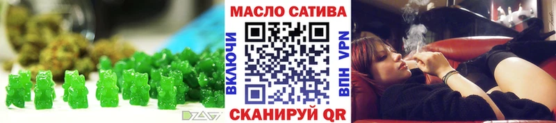 Еда ТГК марихуана  даркнет сайт  Сусуман 