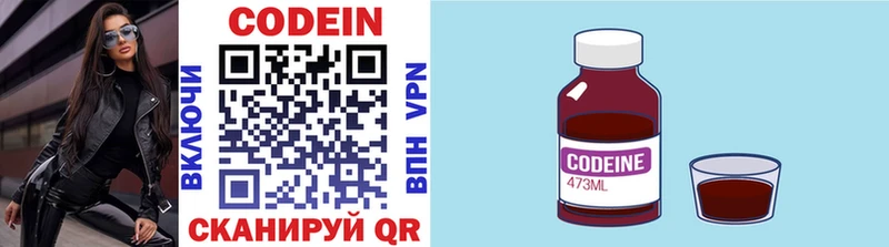 как найти закладки  Сусуман  Кодеиновый сироп Lean Purple Drank 