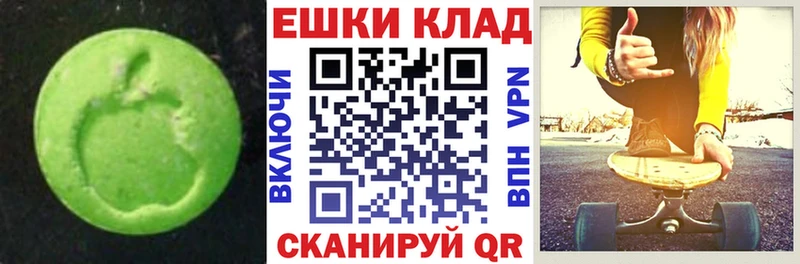 Ecstasy 280 MDMA  даркнет состав  Сусуман  купить наркотик 