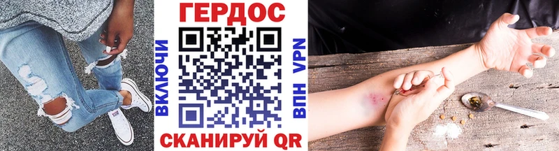 купить   Сусуман  Героин хмурый 