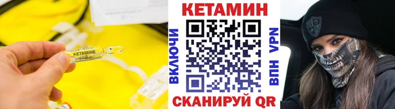 Кетамин ketamine Сусуман