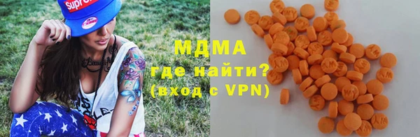 мдма Медвежьегорск