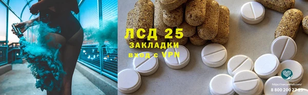 ECSTASY Мегион