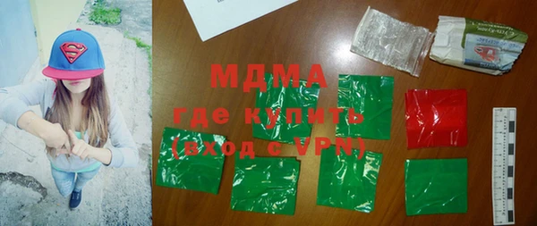 мдма Медвежьегорск