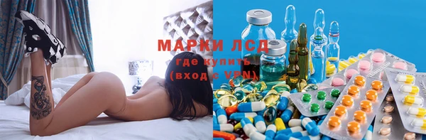 ECSTASY Мегион