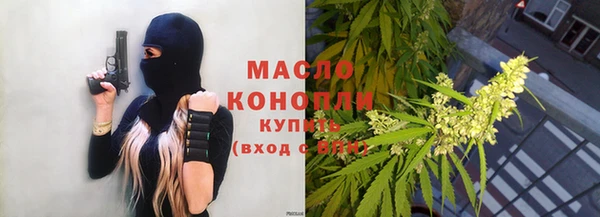 альфа пвп Медногорск