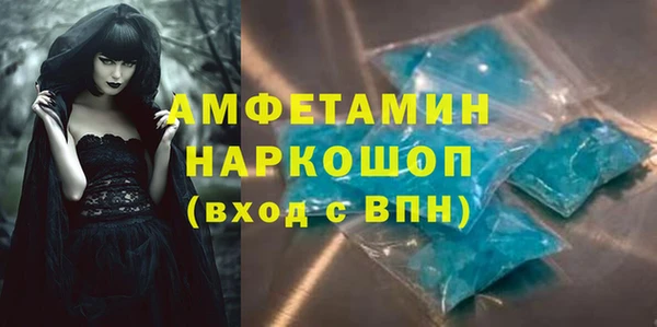 меф Уссурийск