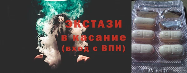 альфа пвп Медногорск