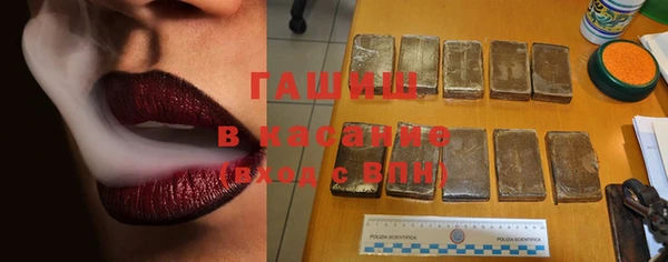 альфа пвп Медногорск