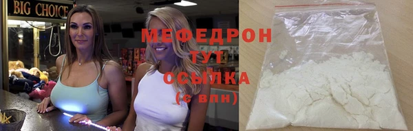 мет Волгодонск