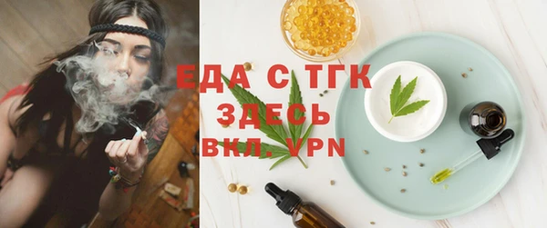 меф Уссурийск