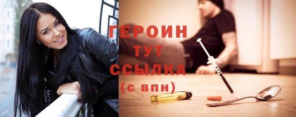 COCAINE Новочеркасск