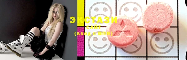 ECSTASY Мегион