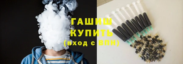 альфа пвп Медногорск
