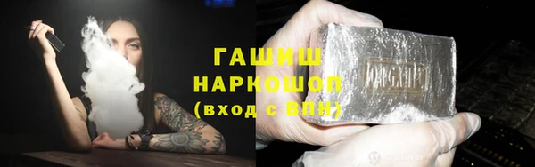 альфа пвп Медногорск