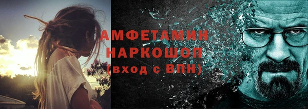 альфа пвп Медногорск