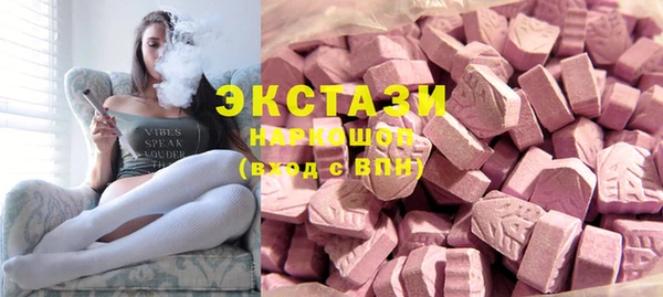 ECSTASY Мегион