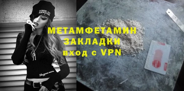 мдма Медвежьегорск