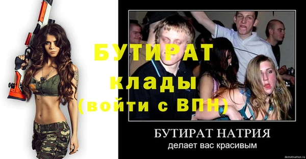ECSTASY Мегион