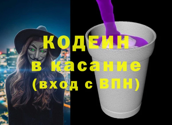 альфа пвп Медногорск