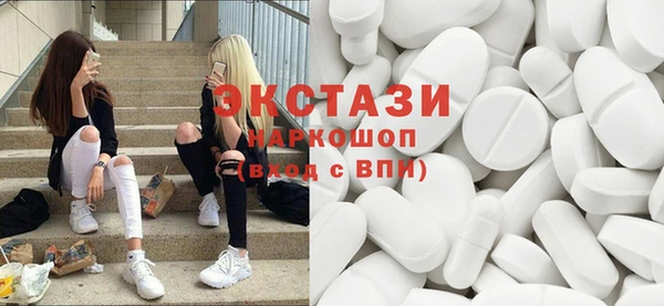 ECSTASY Мегион