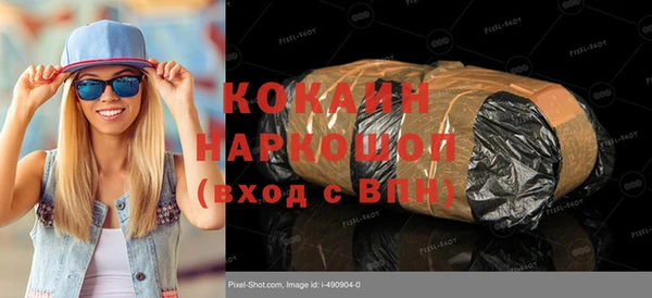 альфа пвп Медногорск