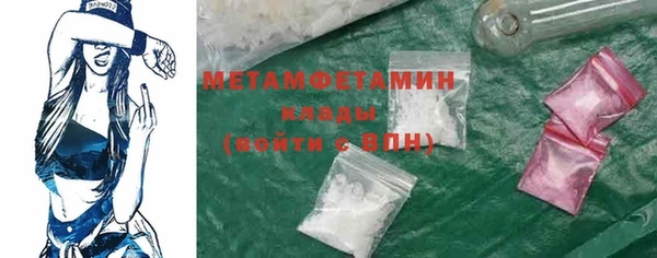 альфа пвп Медногорск