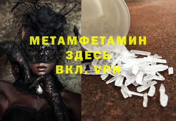 мдма Медвежьегорск