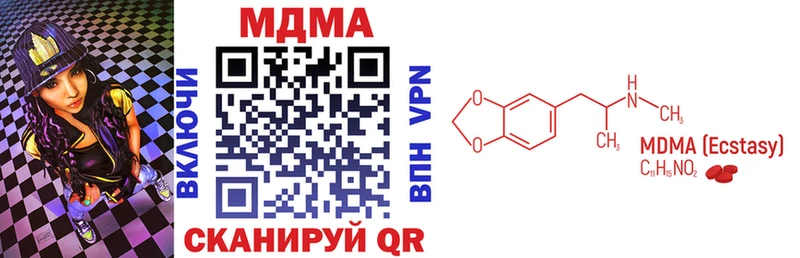 МДМА crystal  Сусуман 