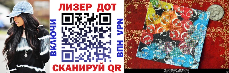 Марки NBOMe 1500мкг  MEGA ТОР  Сусуман 