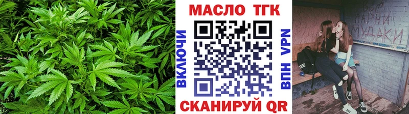 Дистиллят ТГК концентрат  blacksprut как войти  маркетплейс Telegram  где найти   Сусуман 